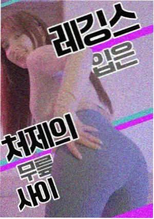 灰色的果实漫画角色松嶋满
